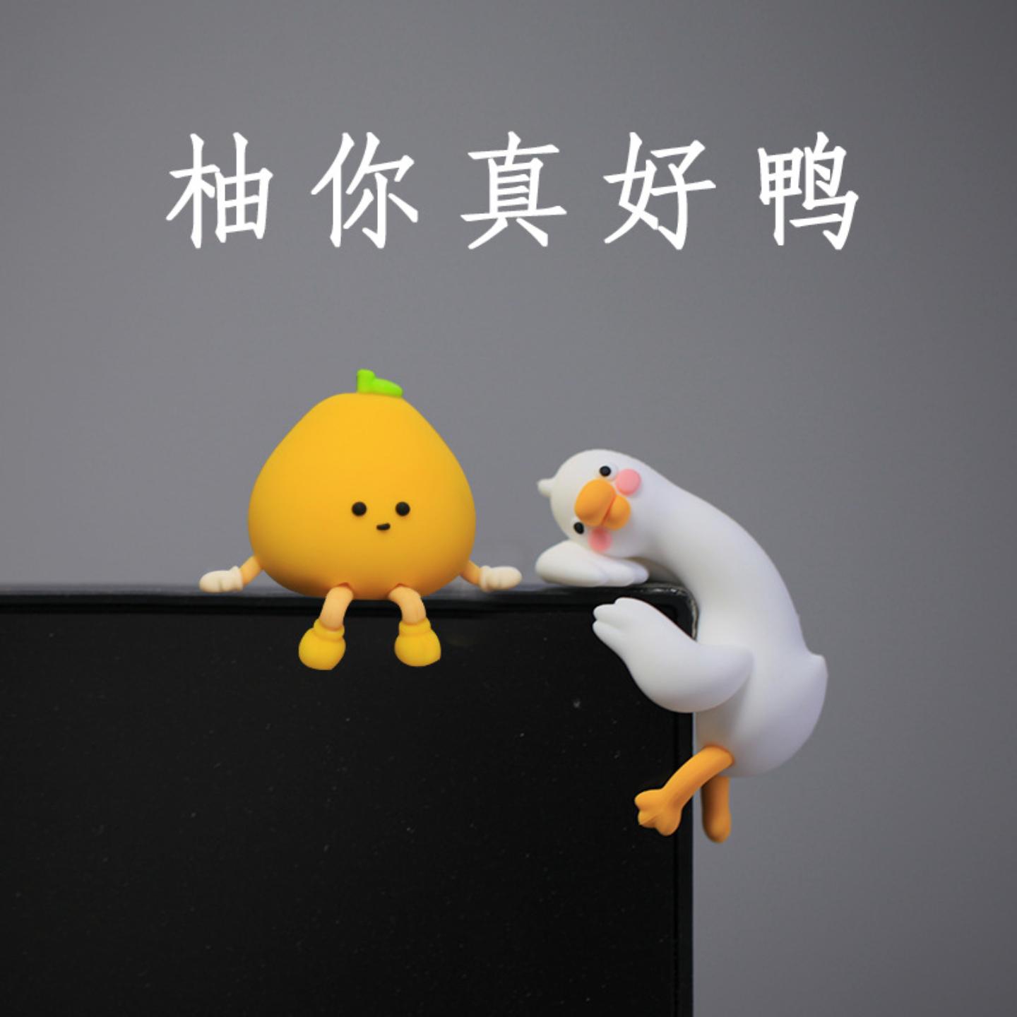 小鸭梨可爱小鸭子公仔女生桌面小