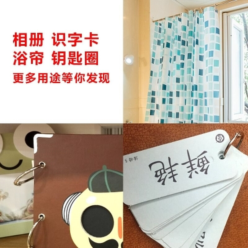 铁扣环 卡扣式小圈圆形号钢本子活页纸收纳拆卸开口装订随意圈