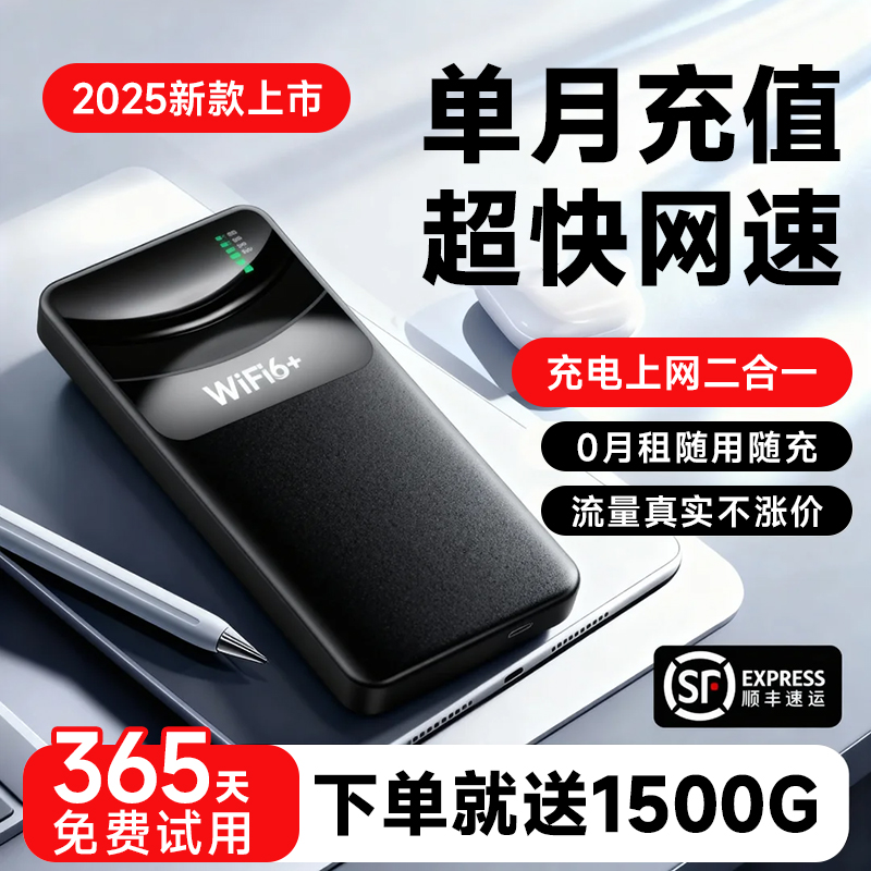 小黑盒新品丨高品质高速随身wifi