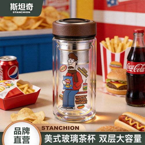 stanchion玻璃卡通双层玻璃杯