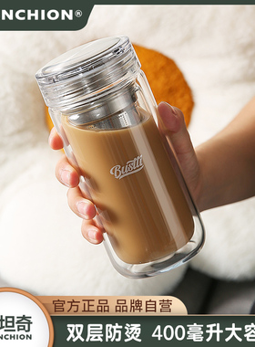 stanchion美式大容量玻璃杯男士双层隔热便携女生办公室泡茶杯子
