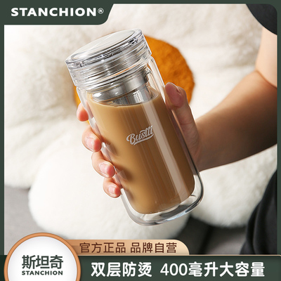 stanchion玻璃美式大容量泡茶杯