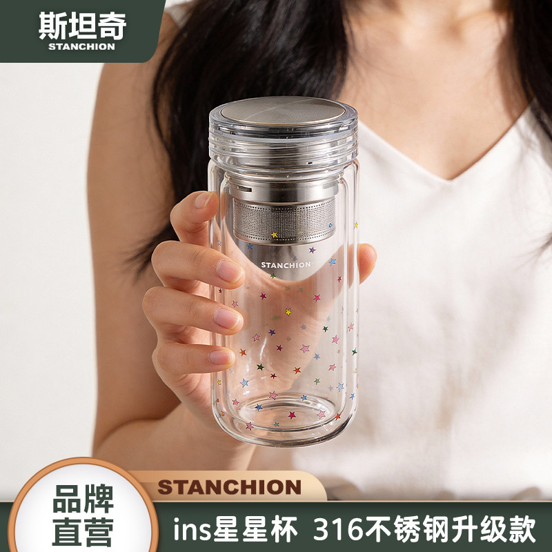 斯坦奇星星双层玻璃杯大容量