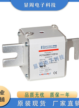 保险丝熔断器Q090473 D2122GC75V500TF R090474 D2122GC75V630TF