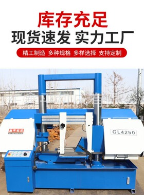 生产卧式双立柱液压金属带锯床G4220G4230G4240G4250升降送料架