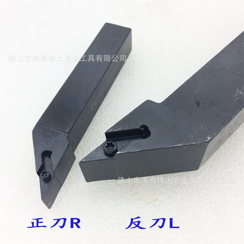 螺钉式外圆车刀 数控车刀杆SVJCR/L2020K16