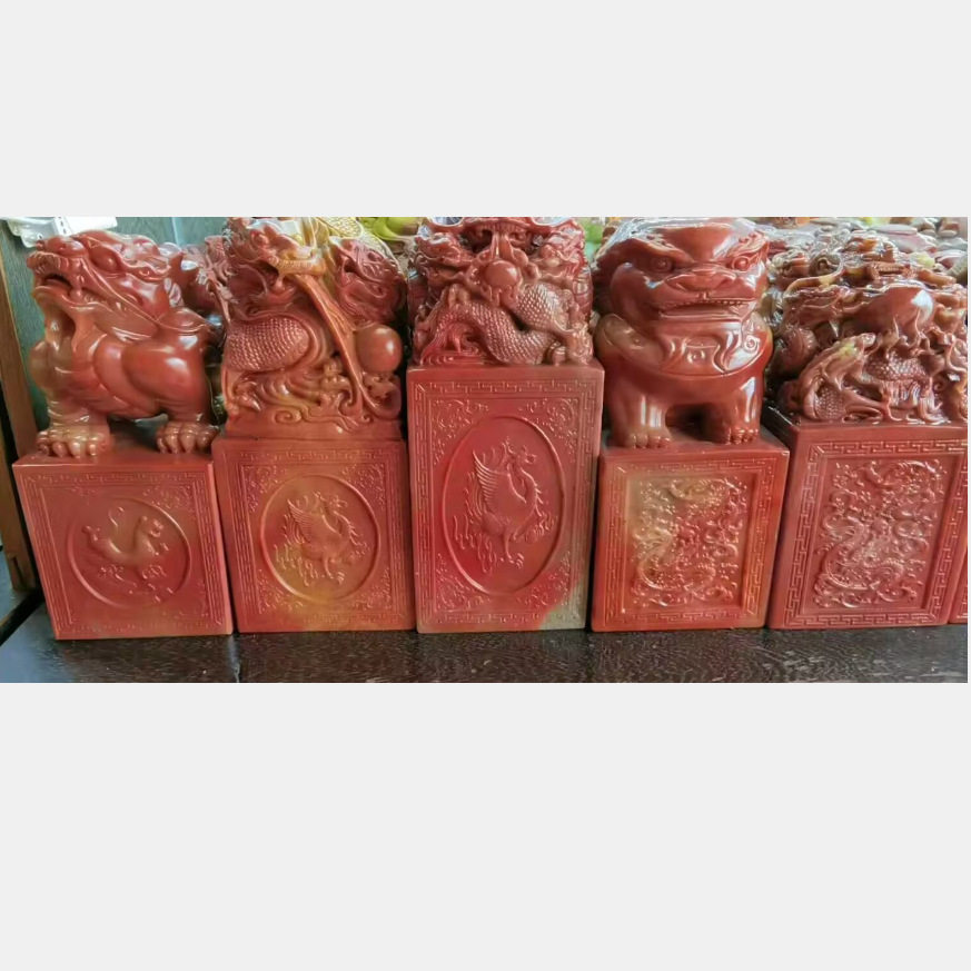 寿山红石冻石各种印章龙大纽章印面6-15CM一个价盘龙戏珠玉玺摆件