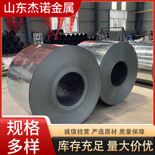 厂家现货镀锌板镀锌卷DC53D 白铁皮 Z80g锌层有无花深冲镀锌钢板