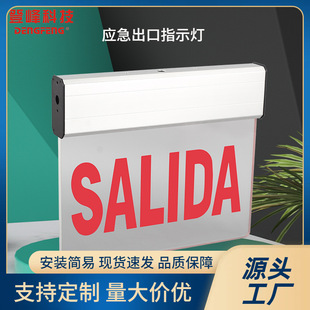 红色salda/exit紧急出口标志灯亚克力自动应急北美市场U/L924