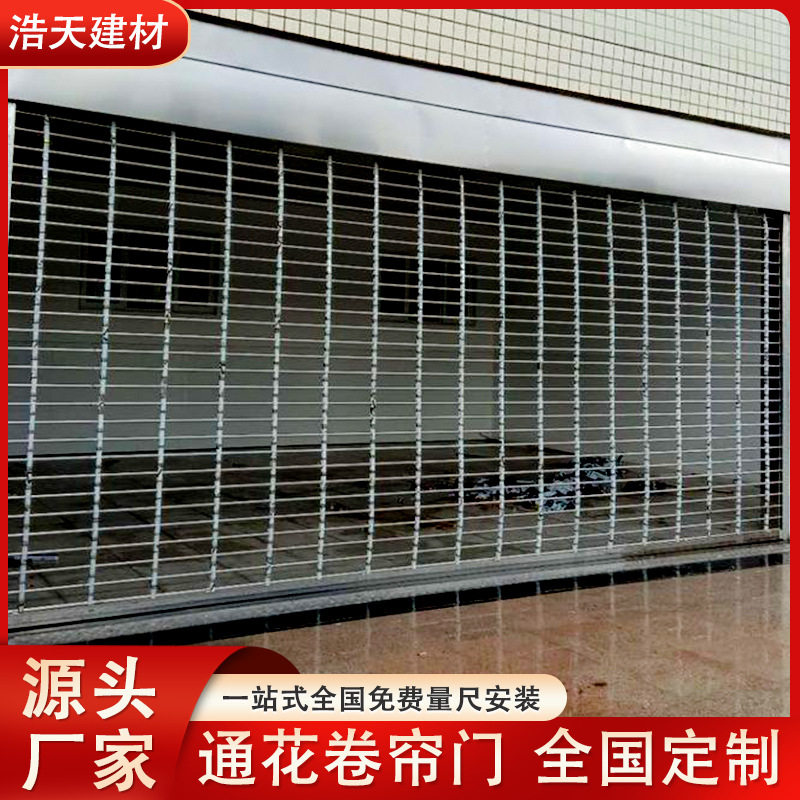 通花卷闸门304不锈钢电动镂空网格防盗商铺电动拉闸门水晶卷帘门