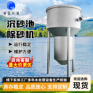 砂池除砂机 工业污水砂水分离装置吸砂设备沉砂池自动吸砂机