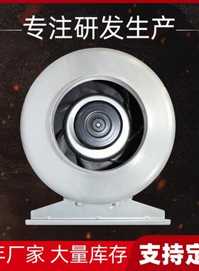 思能EC管道风机125外转子中压通风设备通用环保节能净化离心风机