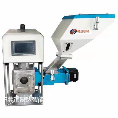 现货注塑挤出色母喂料机单色双色计量式体积式色母机搅拌式色母机