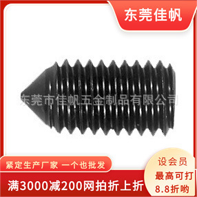 GB78机米,DIN914发黑机米,ISO4027机米内六角M3*4的顶丝