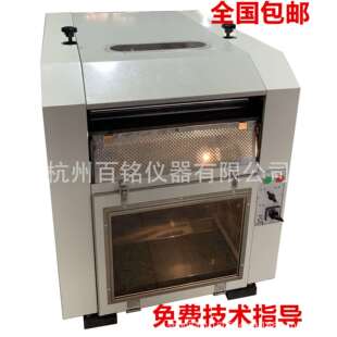 原棉杂质分析机原棉开松机棉花杂质含量分析机原棉杂质试验机