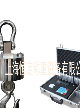 100吨无线电子吊秤 500T打印吊钩秤 200t吊钩电子称 钩磅