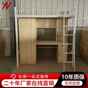 大学宿舍上床下桌组合公寓床加厚员工双人床上下高架铁艺床太空舱
