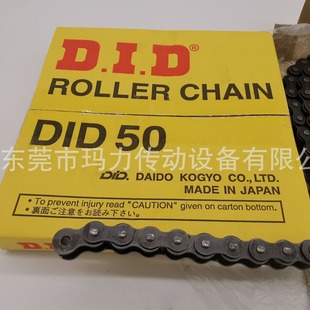 DID100 供应DID链条大同链条DID40 DID80 DID60 DID120 DID50