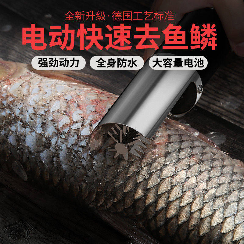 电动刮鱼鳞神器商用鱼鳞刨刮鳞器杀鱼机全自动打鳞去鳞神器工具刀