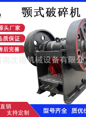 600x900颚式破碎机 大型混凝土块破碎机 水泥花岗岩混凝土粉碎机