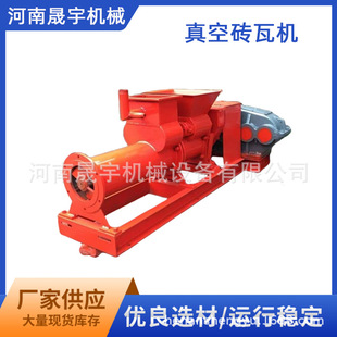 煤矸石页岩实心砖制砖机 古瓦真空粘土砖瓦机 仿古小青瓦机器