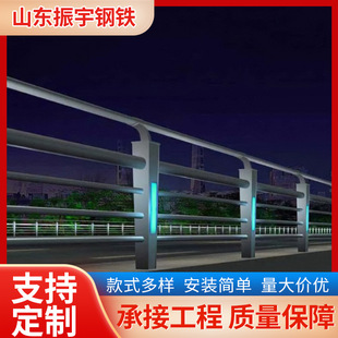 厂家直销各种颜色灯光栏杆河道防护栏不锈钢复合管护栏灯光护栏
