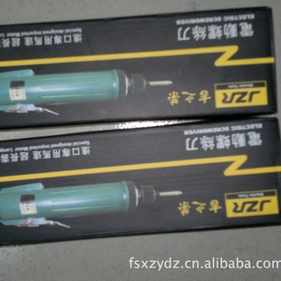 JZR4115 4135吉之荣电批精工电动螺丝刀电动螺丝批 4125