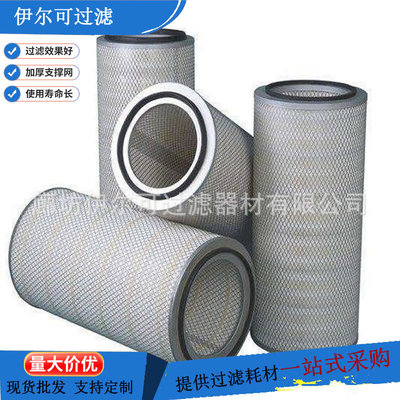 K32100内外护网空气除尘滤筒木浆纤维320X1000钢厂自洁式粉尘滤芯