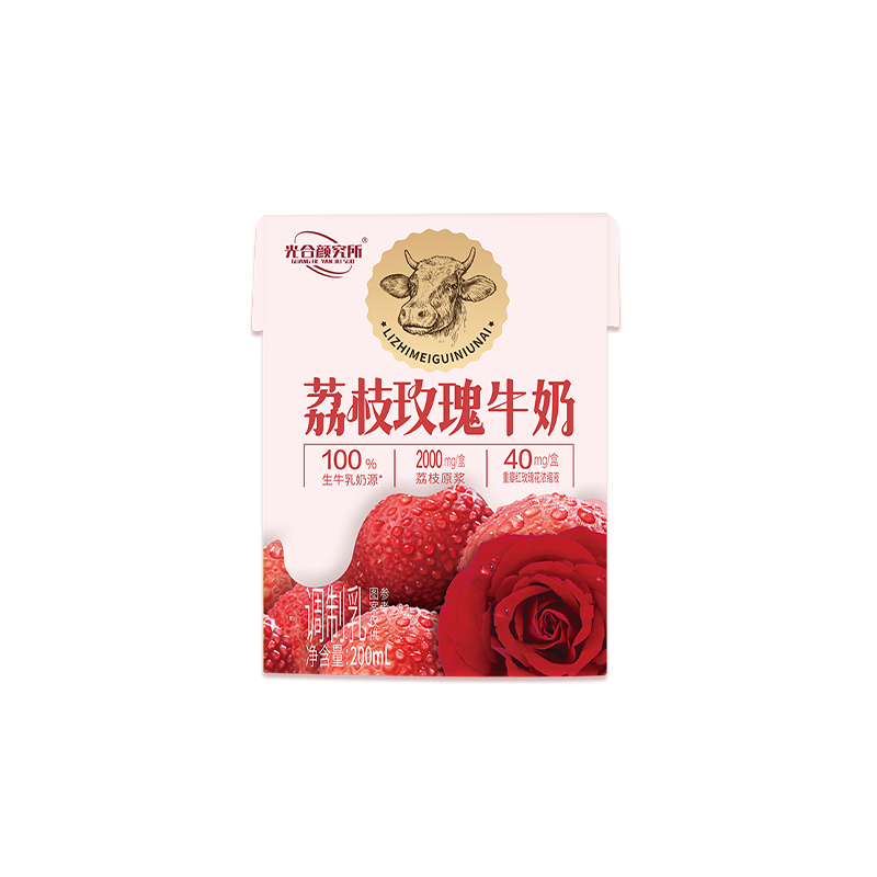 光合颜究所荔枝玫瑰风味奶