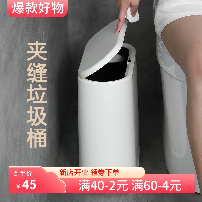 懒角落垃圾桶家用厨房卫生间厕所