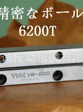 THK6200TVR6-200HX13Z6150TVR6-150交叉导轨