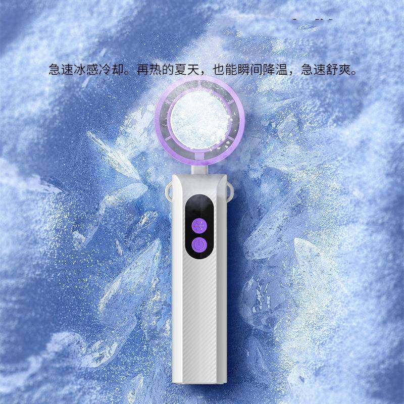 素觅启悦高速手持冰敷小风扇usb迷你便携桌面涡轮数显电风扇,家装灯饰光源,其它灯具灯饰,淘宝优惠券,粉丝福利购,淘宝优惠卷
