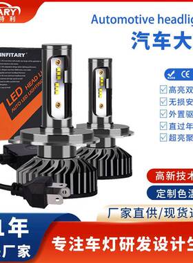 F2汽车led大灯H4超亮H7灯泡原厂h1前照灯H11led车灯改装汽车大灯