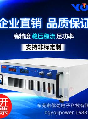 直流电源6000W0-200V250V300V稳压电源污水处理电源电解电源