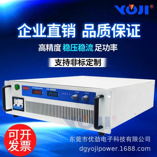 直流电源6000W0-200V250V300V稳压电源污水处理电源电解电源