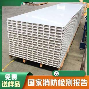 机制中空玻镁板板车间室内防火隔热彩钢玻镁夹芯板吊顶复合净化板