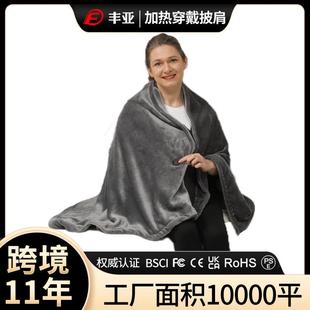 电热毯子充电加热毛毯子暖身盖防寒保暖斗篷加绒保暖发热披肩