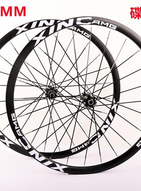 30MM框高公路自行车碟刹六丁/中锁快拆桶轴破风扁条700C培林轮组