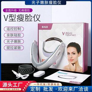 智能V脸仪器微电流脸部震动按摩器家用美容仪热敷EMS多功