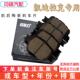 适用凯迪拉克CT4CT5CT6XT4XT5XT6ATSXTSCTSSRX前后刹车片