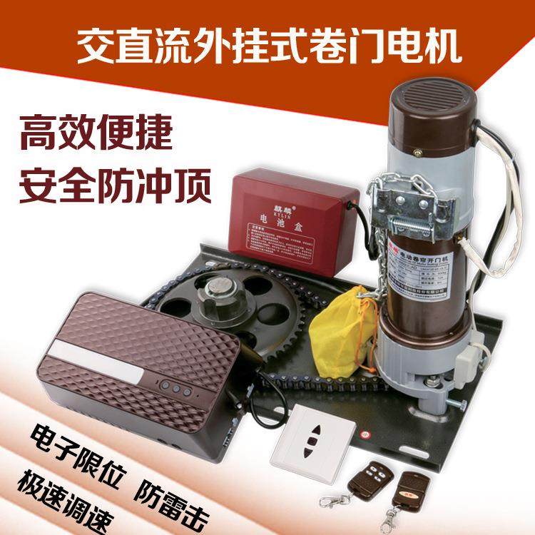 电子限位交直流电机外挂式卷门QL-W600TE-1P卷闸门电机福建安麟,家装灯饰光源,其它灯具灯饰,淘宝优惠券,粉丝福利购,淘宝优惠卷