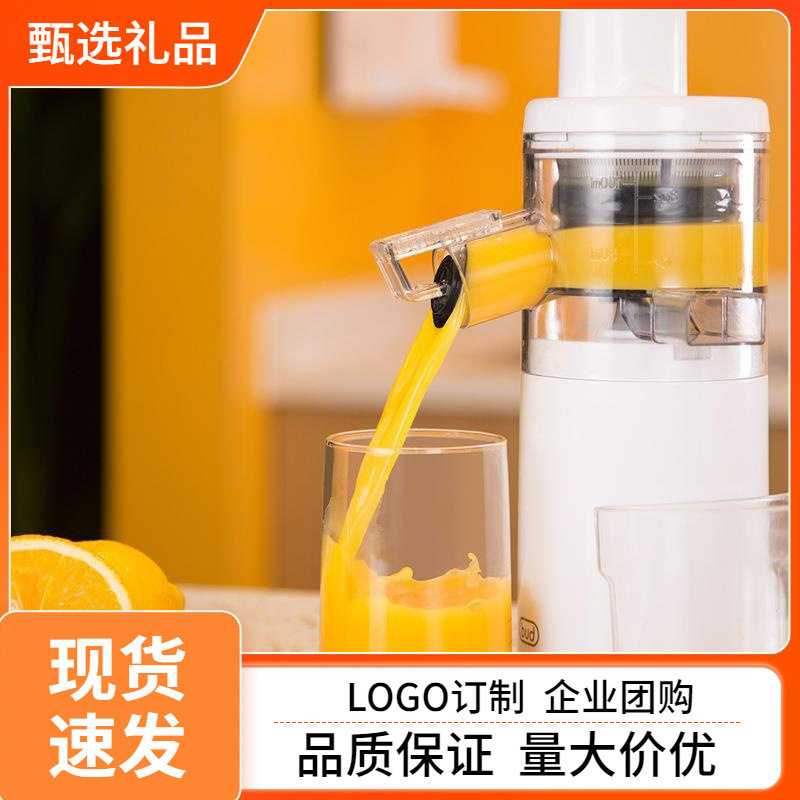BUD博的家用榨汁机果汁机电动电线扎带/束线带