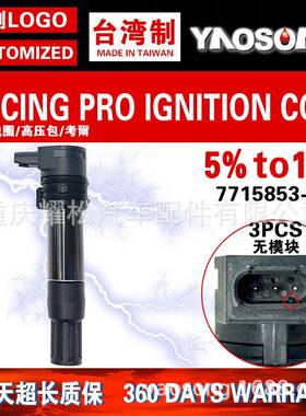适用宝马R1100SR9001000R1200R摩托点火线圈高压包7715853-01