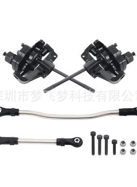 SCX10II90046铝合金钻石门桥前转向杯套件一对带拉杆