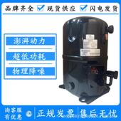 TAG2522ZTAG2522K原装 6匹法国泰康冷藏除湿冷库机组压缩机