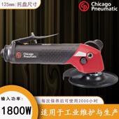 CP3650 120AB角向砂磨机气动打磨机风动磨光机砂轮机角磨机