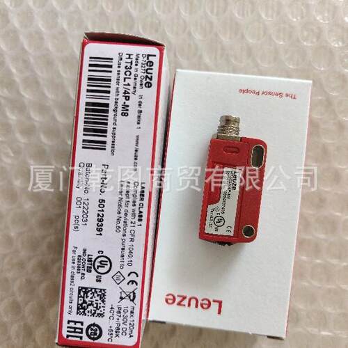 leuze/劳易测50135457A7-V1-DS-R-T/A7-V1-DS-O-T信号塔元件现货