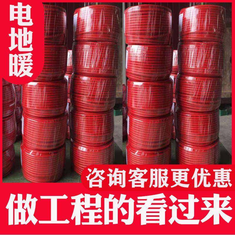 温室地暖大棚地热安装蔬菜花卉电热膜,婴童用品,其它婴童用品,淘宝优惠券,粉丝福利购,淘宝优惠卷