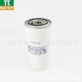 销售4212 03油过滤器芯适用于AA3 75A机油过滤器机油滤芯油滤芯