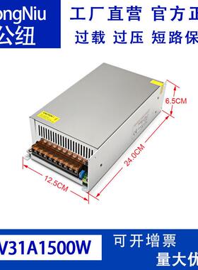 交流AC110V220V转DC48V31A1500W设备广告招牌工程亮化开关电源